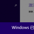 spellitplease怎么读英语